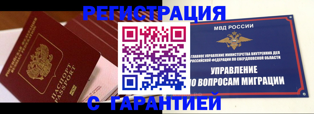 регистрация для школы в Петров Вале