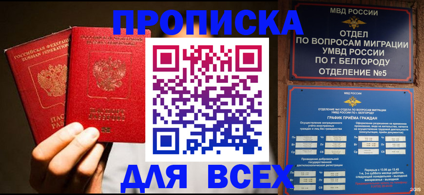 регистрация для дет. сада в Петров Вале