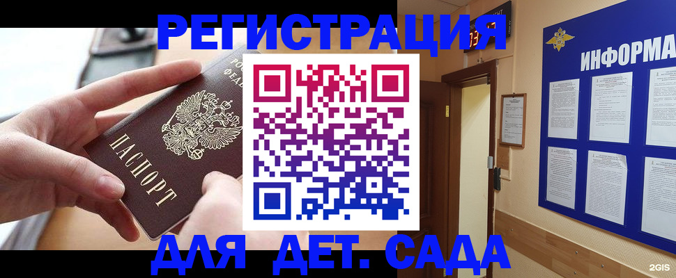 найти адрес прописки в Петров Вале