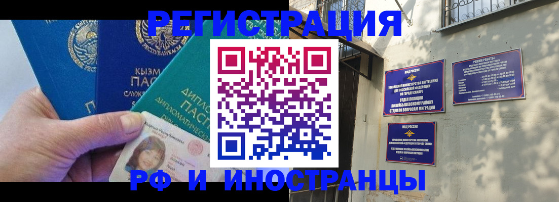 временная регистрация поиск в Петров Вале